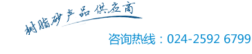 鄭州巴特熔體泵有限公司